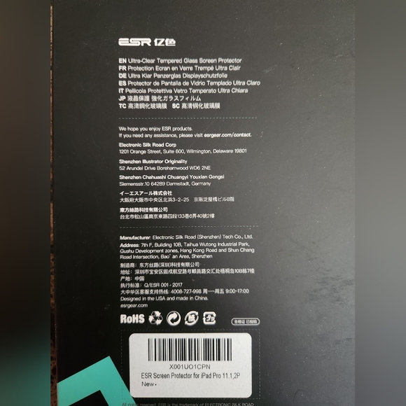 Screen Protector and Case IPad Pro 11.1 - Picture 3 of 4